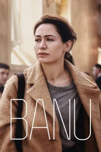  Бану 