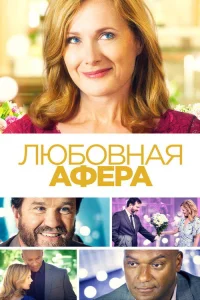  Пари 