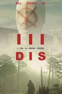  Дис 