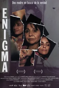  Энигма 