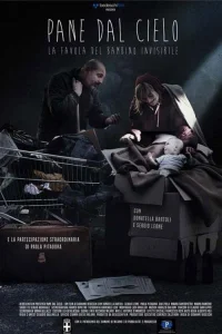  Дар, посланный с небес 
