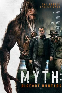  Миф: охотники на бигфута 
