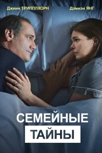  Мы слишком мало знаем 